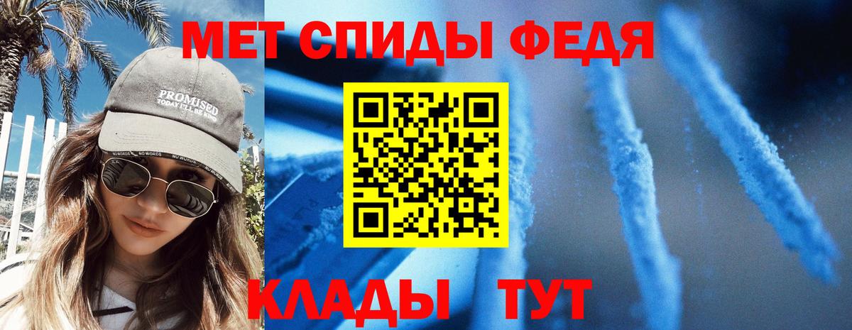 АМФ  Вход с VPN  АМФЕТАМИН  Amphetamine Premium  Спасск-Дальний 
