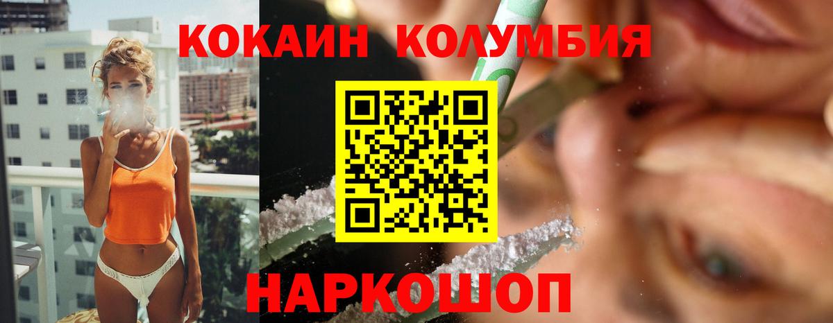 ГАШИШ Спасск-Дальний