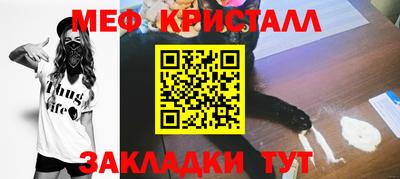 MESCALINE Обь