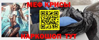 MESCALINE Обь