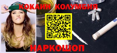 прущие грибы Обнинск