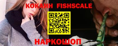 MESCALINE Обь