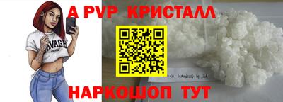 прущие грибы Обнинск