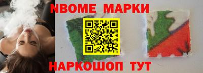 MESCALINE Обь