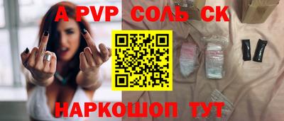 прущие грибы Обнинск