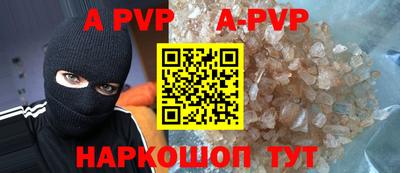 прущие грибы Обнинск