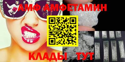 прущие грибы Обнинск