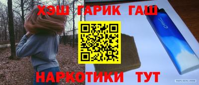прущие грибы Обнинск