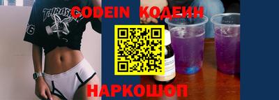 прущие грибы Обнинск