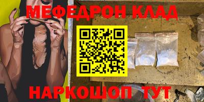 MESCALINE Обь