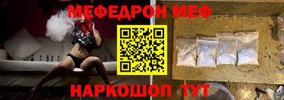 MESCALINE Обь