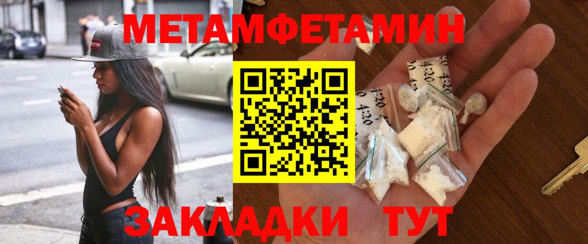 Спасск-Дальний  Вход с VPN  Alpha PVP СОЛЬ   LSD-25  Мефедрон кристаллы  Гашиш  Каннабис 