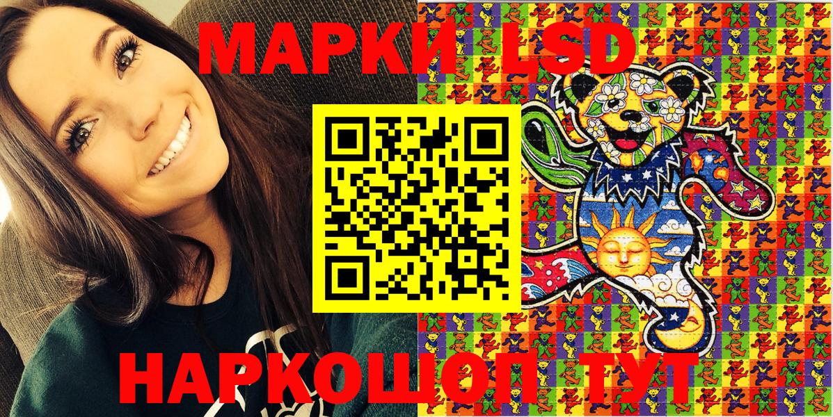 Спасск-Дальний  Марки N-bome 1500мкг  Вход с VPN 
